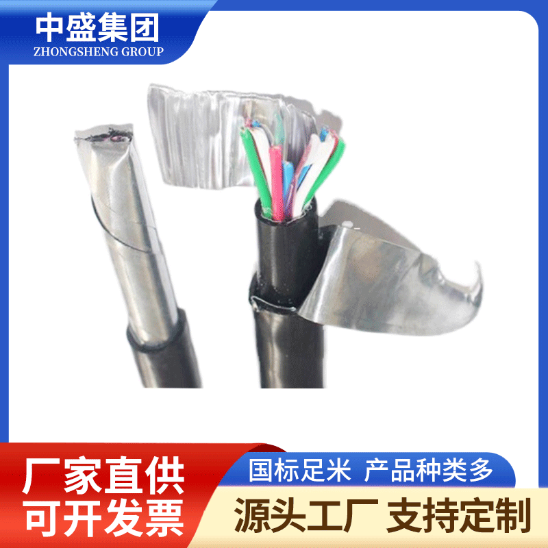 WDZC-FSY11-YJY23低煙無鹵鎧裝防鼠蟻電力電纜